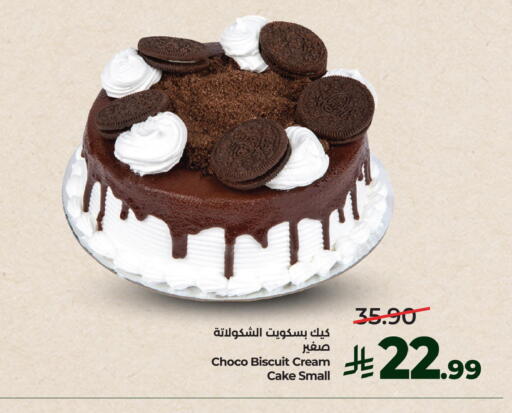 available at لولو هايبرماركت in مملكة العربية السعودية, السعودية, سعودية - الجبيل‎