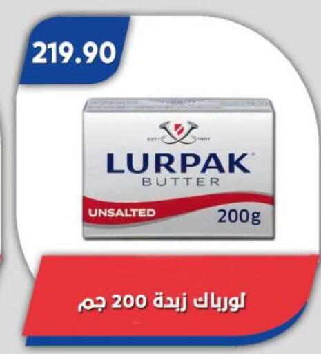 available at Bassem Market in Egypt - Cairo