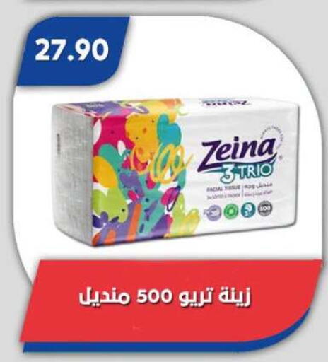 available at Bassem Market in Egypt - Cairo