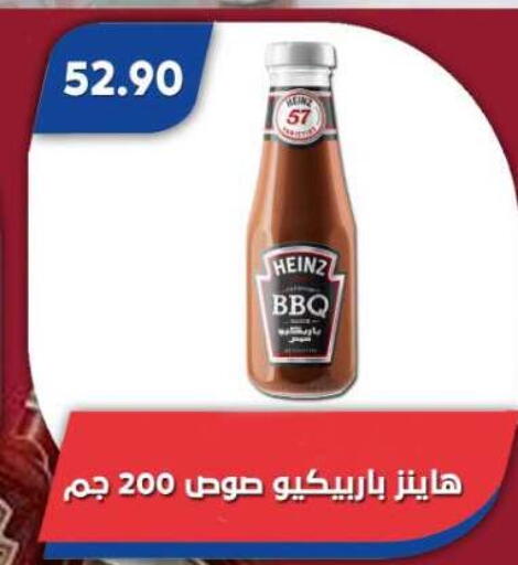 available at Bassem Market in Egypt - Cairo