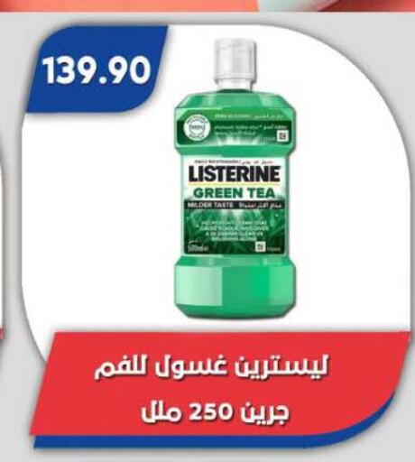 available at Bassem Market in Egypt - Cairo