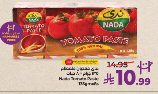 available at LULU Hypermarket in KSA, Saudi Arabia, Saudi - Jubail