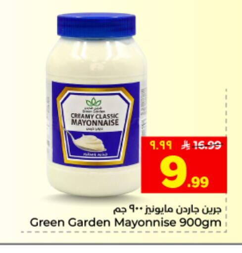 available at Hyper Al Wafa in KSA, Saudi Arabia, Saudi - Al Hasa