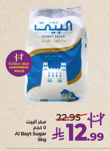 available at LULU Hypermarket in KSA, Saudi Arabia, Saudi - Jubail