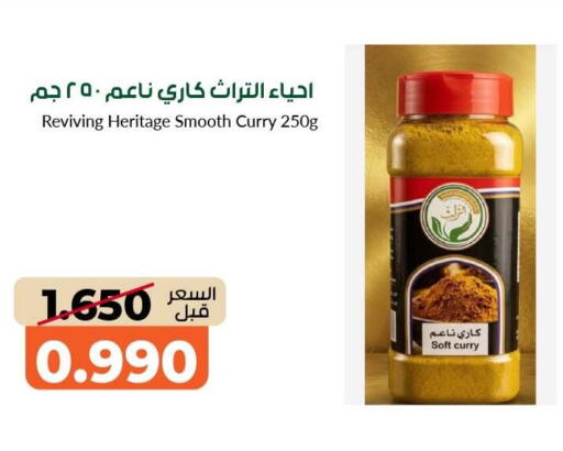 available at khitancoop in Kuwait - Kuwait City