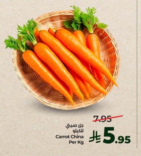 available at LULU Hypermarket in KSA, Saudi Arabia, Saudi - Jubail