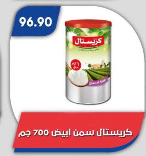 available at Bassem Market in Egypt - Cairo