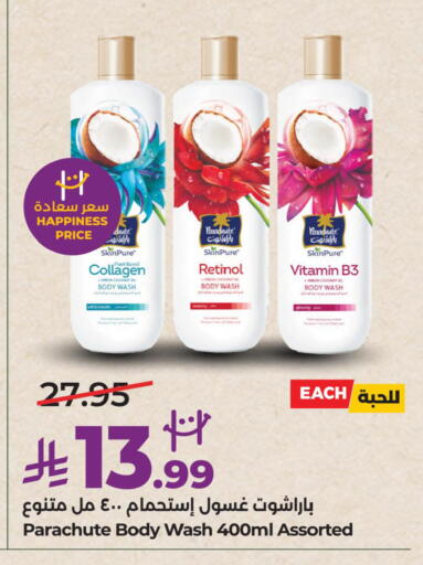available at LULU Hypermarket in KSA, Saudi Arabia, Saudi - Hafar Al Batin