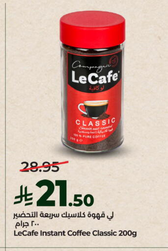 available at LULU Hypermarket in KSA, Saudi Arabia, Saudi - Hafar Al Batin