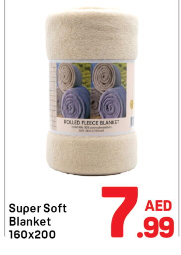 available at دي تو دي in الإمارات العربية المتحدة , الامارات - الشارقة / عجمان