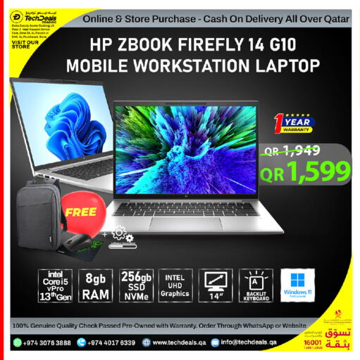 available at تك ديلس ترادينغ in قطر - الوكرة