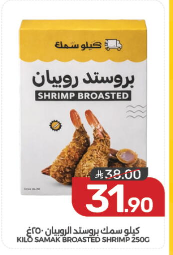 available at Mazaya in KSA, Saudi Arabia, Saudi - Qatif