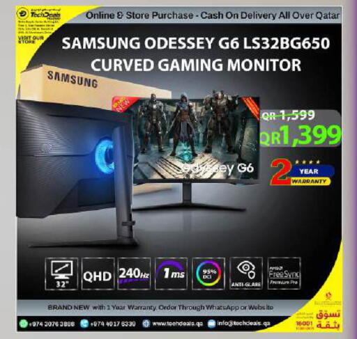 available at تك ديلس ترادينغ in قطر - الدوحة