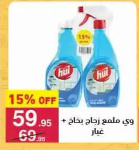 available at محمود الفار in Egypt - القاهرة