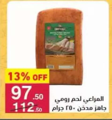 available at محمود الفار in Egypt - القاهرة