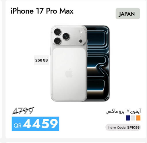 available at iCONNECT  in Qatar - Al Daayen
