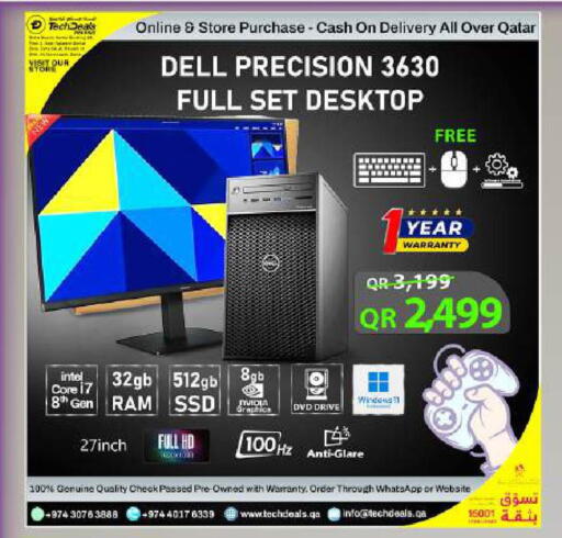 available at تك ديلس ترادينغ in قطر - الدوحة