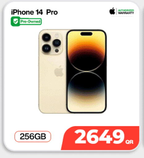 available at SKYNET MOBILE  HYATT PLAZA in Qatar - Al Shamal