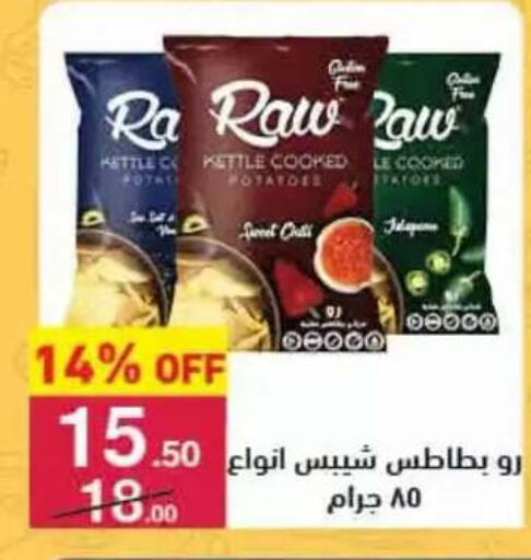 available at محمود الفار in Egypt - القاهرة