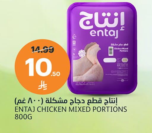 available at أسواق الجزيرة in مملكة العربية السعودية, السعودية, سعودية - الرياض