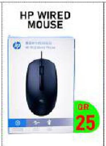 available at تك ديلس ترادينغ in قطر - الريان