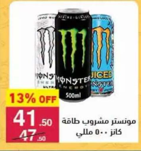 available at محمود الفار in Egypt - القاهرة