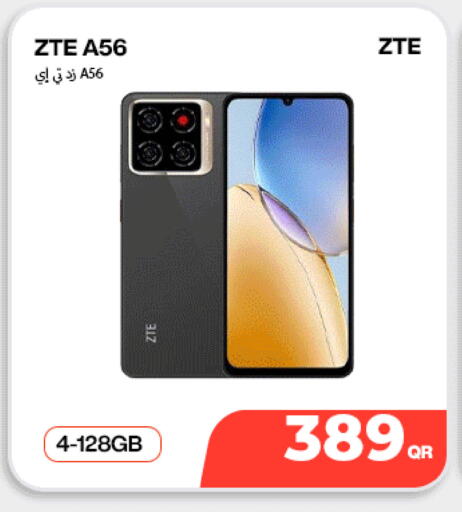 available at ميراكل للهواتف in قطر - الوكرة