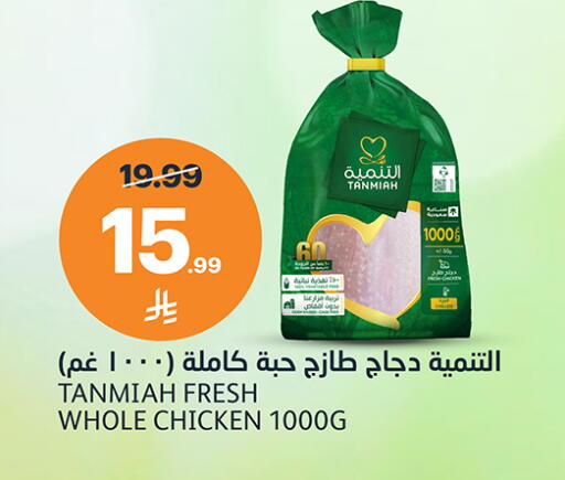 available at أسواق الجزيرة in مملكة العربية السعودية, السعودية, سعودية - الرياض
