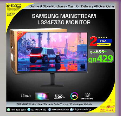 available at Tech Deals Trading in Qatar - Umm Salal