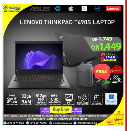 available at تك ديلس ترادينغ in قطر - الوكرة