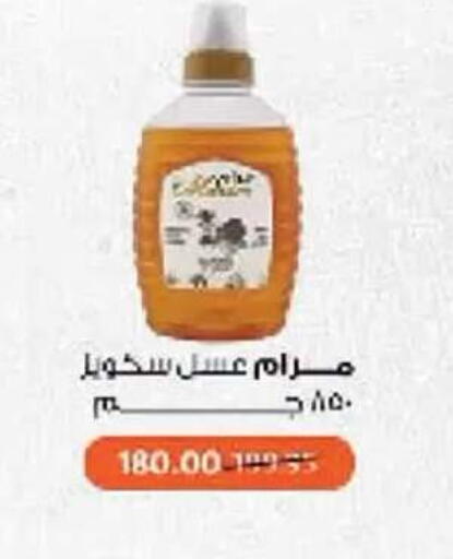 available at محمود الفار in Egypt - القاهرة