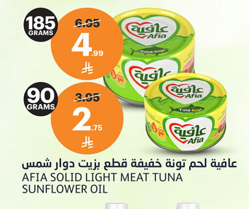 available at أسواق الجزيرة in مملكة العربية السعودية, السعودية, سعودية - الرياض
