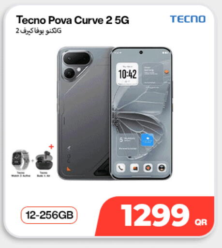 available at ميراكل للهواتف in قطر - الوكرة