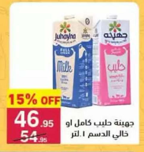 available at محمود الفار in Egypt - القاهرة