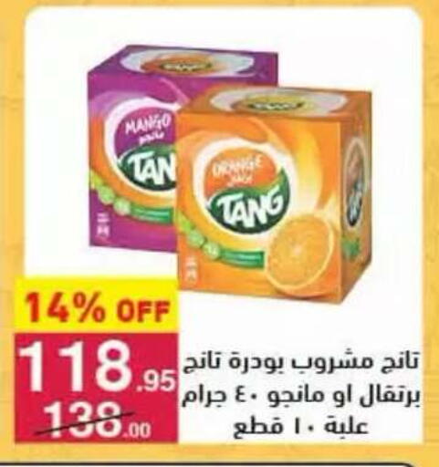 available at محمود الفار in Egypt - القاهرة