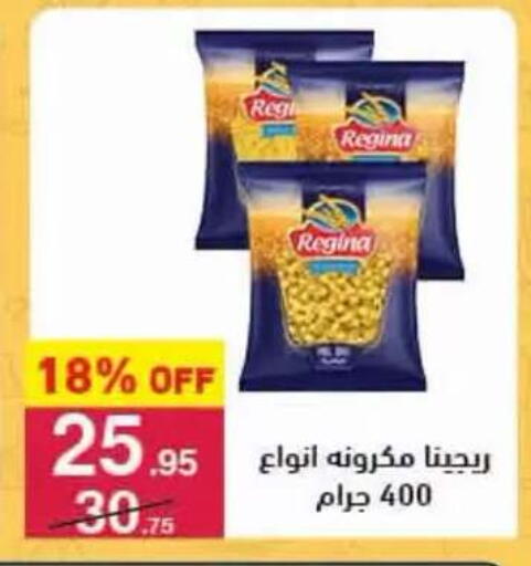 available at محمود الفار in Egypt - القاهرة