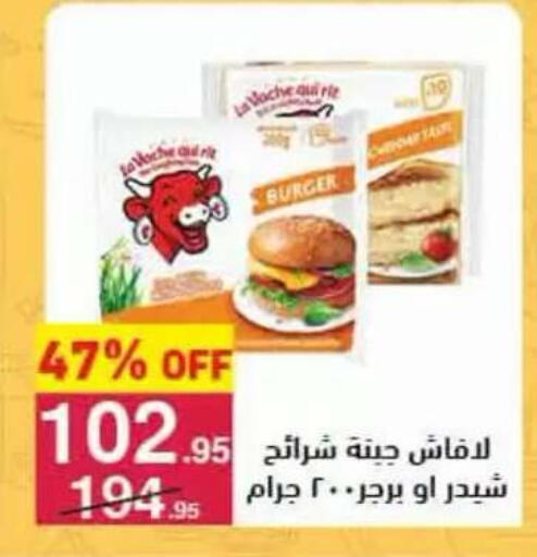 available at محمود الفار in Egypt - القاهرة