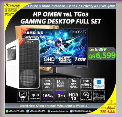 available at Tech Deals Trading in Qatar - Doha
