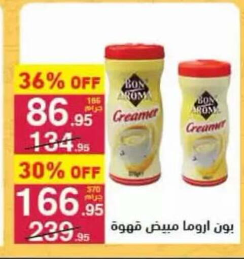 available at محمود الفار in Egypt - القاهرة