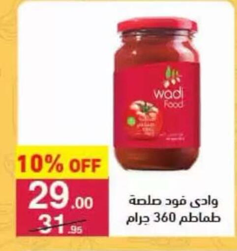 available at محمود الفار in Egypt - القاهرة
