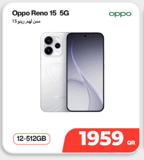 available at ميراكل للهواتف in قطر - الوكرة