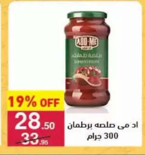available at محمود الفار in Egypt - القاهرة