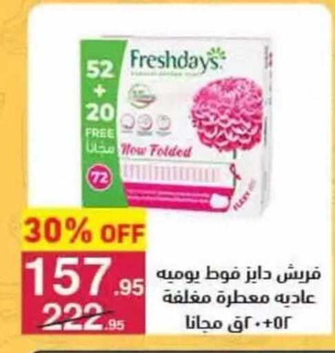available at محمود الفار in Egypt - القاهرة