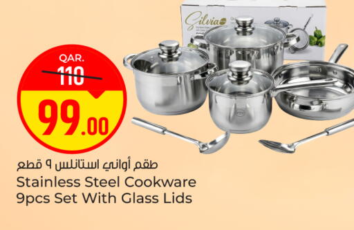 available at Paris Hypermarket in Qatar - Al-Shahaniya