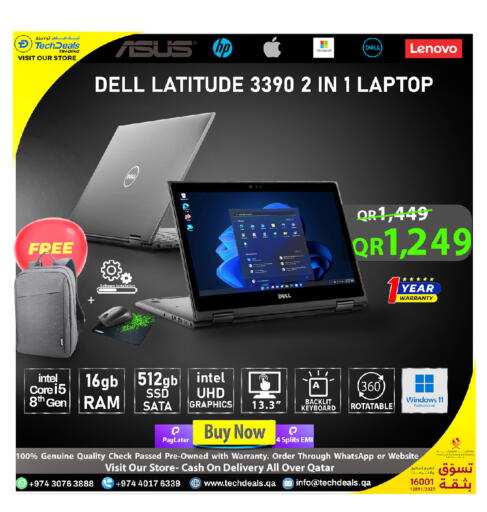 available at تك ديلس ترادينغ in قطر - الوكرة