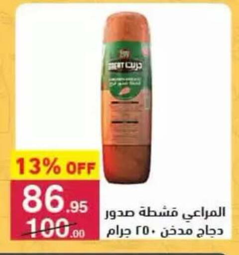 available at محمود الفار in Egypt - القاهرة