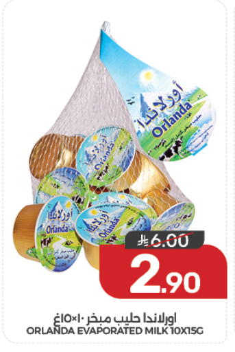 available at  مـزايــا in مملكة العربية السعودية, السعودية, سعودية - القطيف‎
