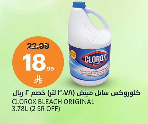 available at أسواق الجزيرة in مملكة العربية السعودية, السعودية, سعودية - الرياض