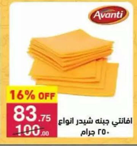 available at محمود الفار in Egypt - القاهرة