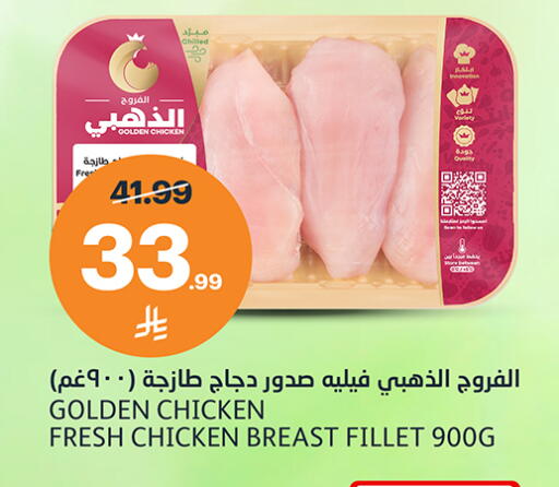 available at أسواق الجزيرة in مملكة العربية السعودية, السعودية, سعودية - الرياض